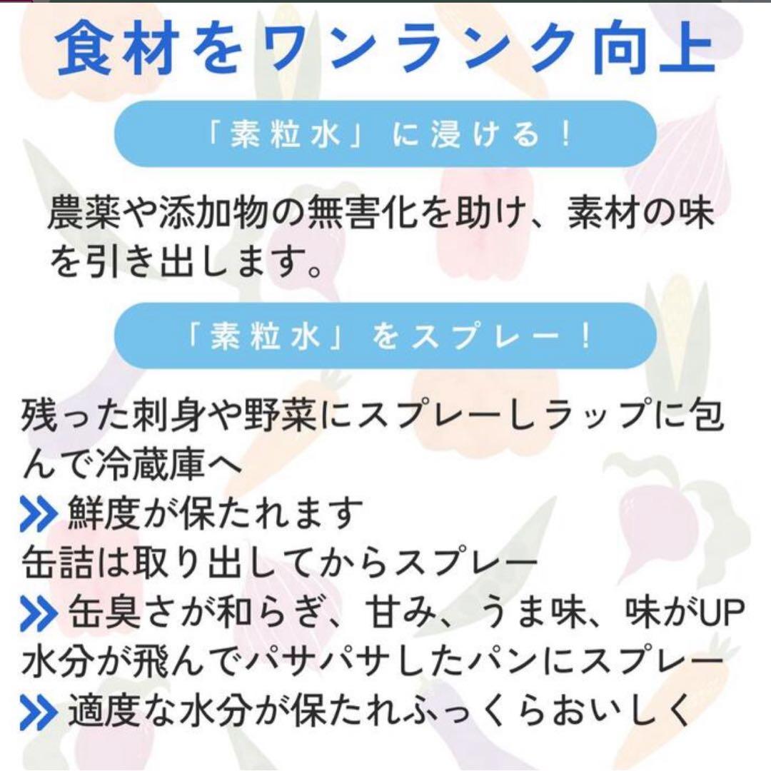 ワンウォーター ECO 浄水器カートリッジ