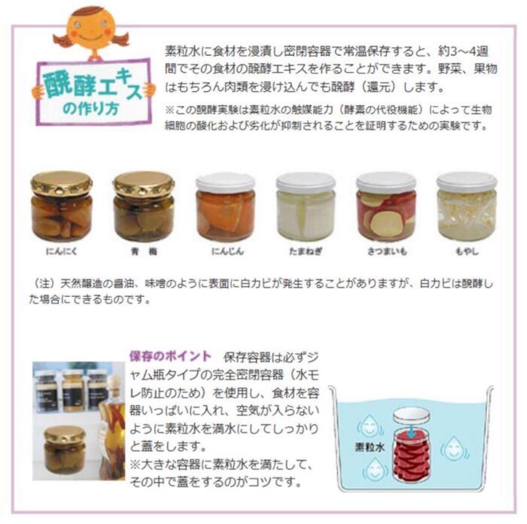 ワンウォーター ECO 浄水器カートリッジ