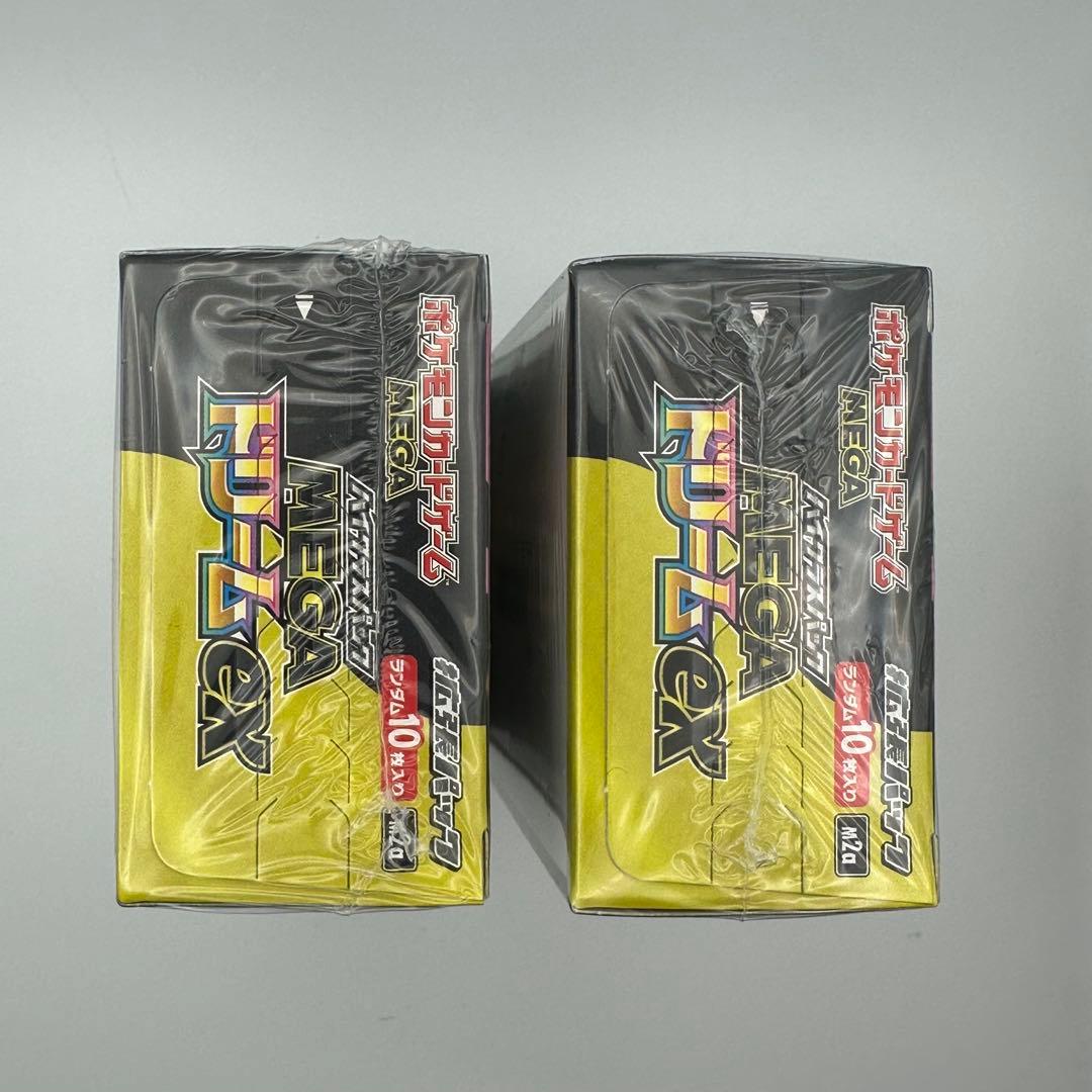 ポケモンカードゲーム MEGA ドリームEX 2個セット　シュリンク付