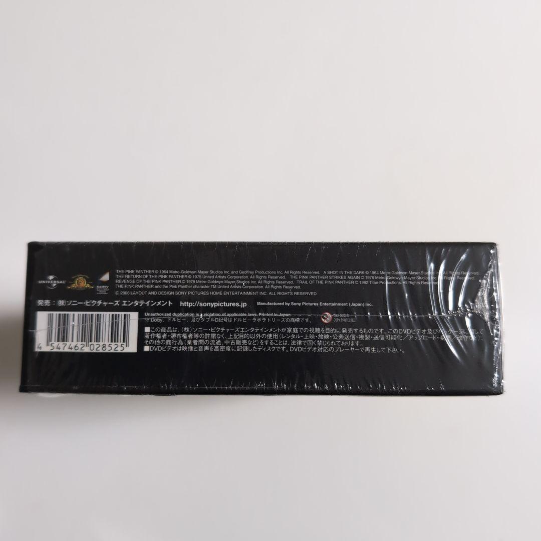 ピンク・パンサー リミテッド・フィルム・コレクション <1万セット限定生産>
