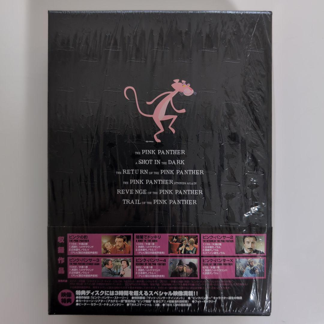 ピンク・パンサー リミテッド・フィルム・コレクション <1万セット限定生産>