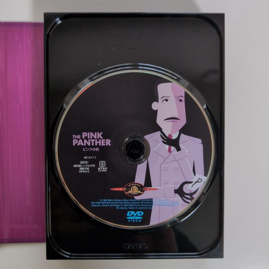 ピンク・パンサー リミテッド・フィルム・コレクション <1万セット限定生産>