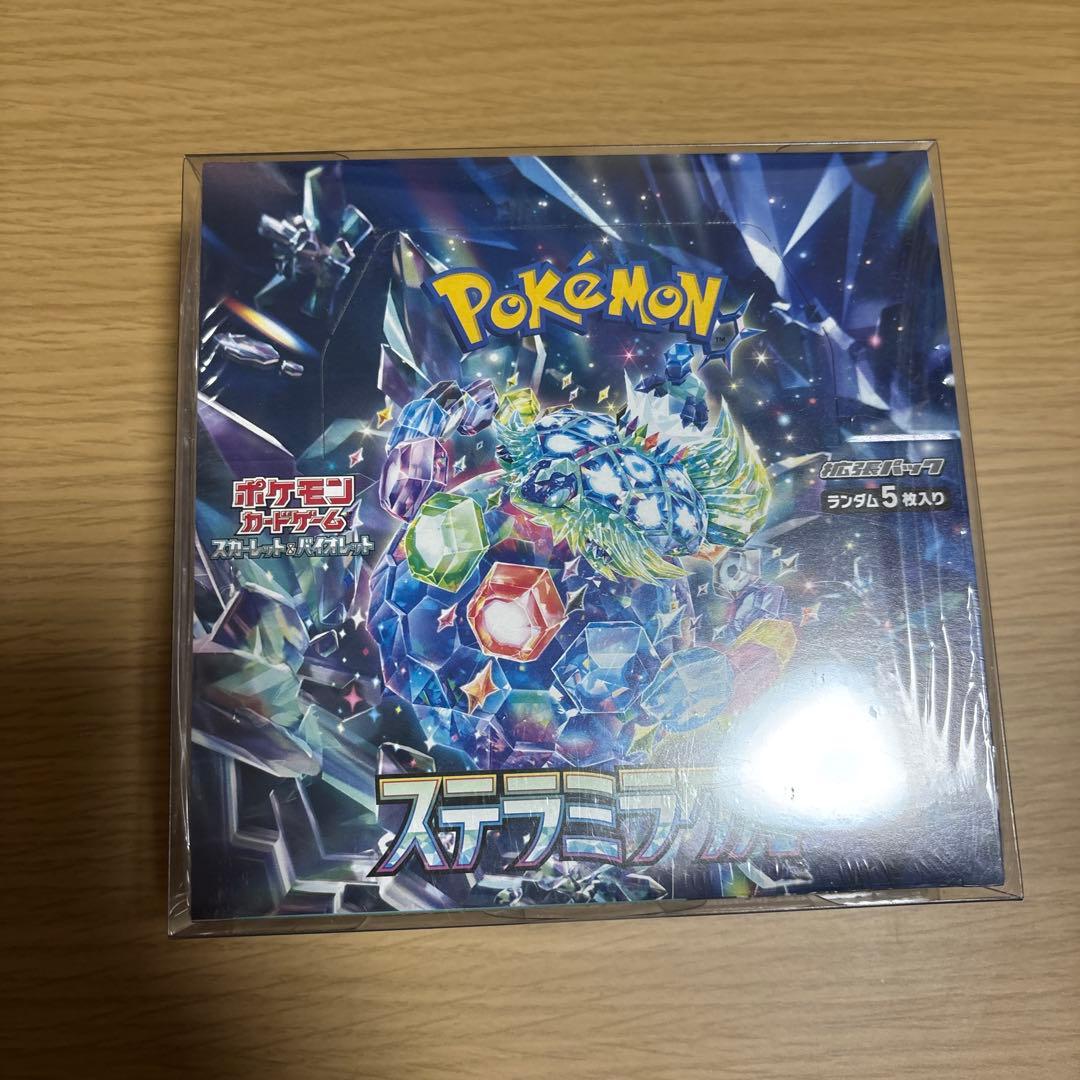 新品　インフェルノX&ステラミラクル シュリンク付き