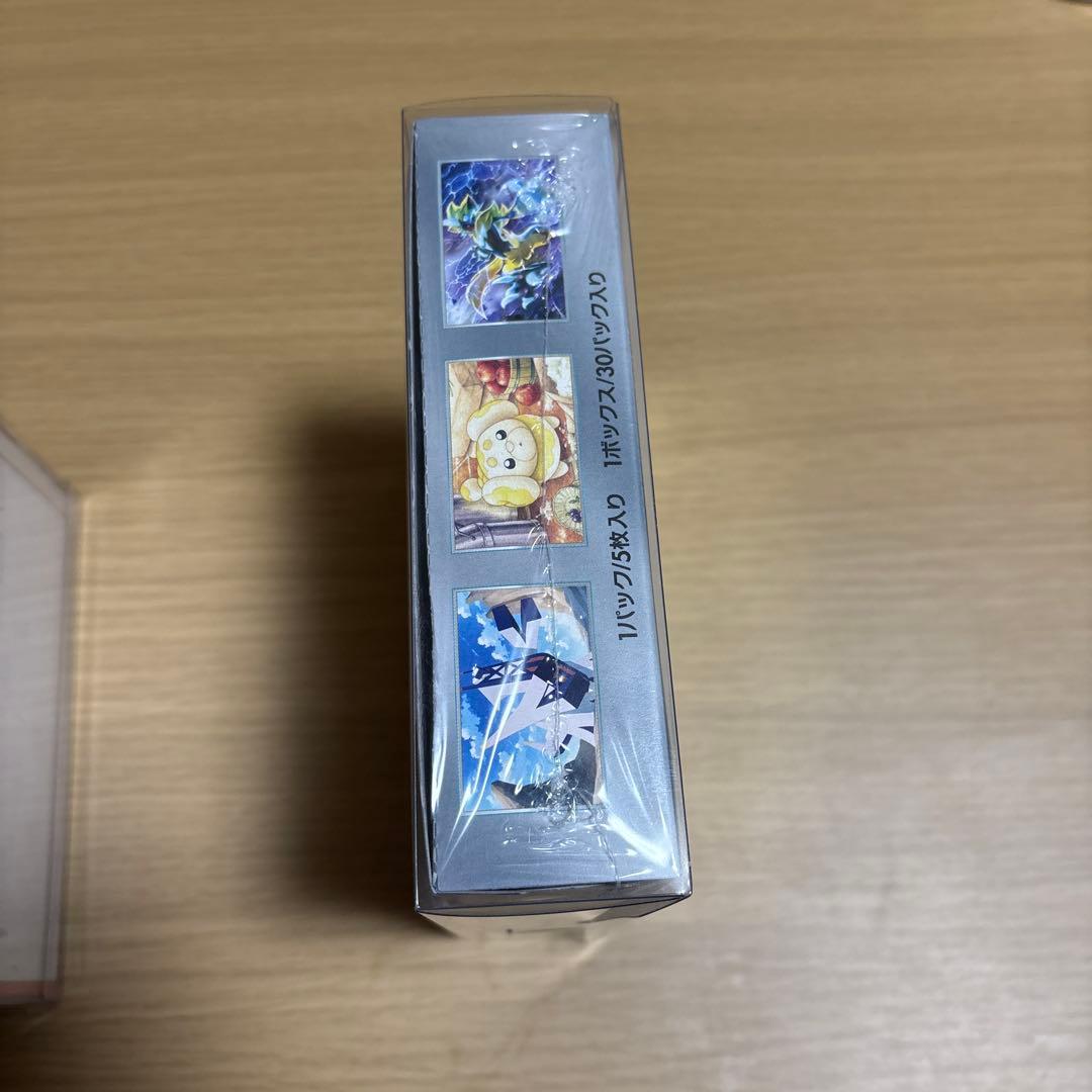 新品　インフェルノX&ステラミラクル シュリンク付き