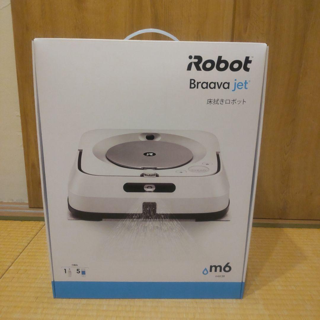 iRobot Braava jet m6 床拭きロボット 新品未開封