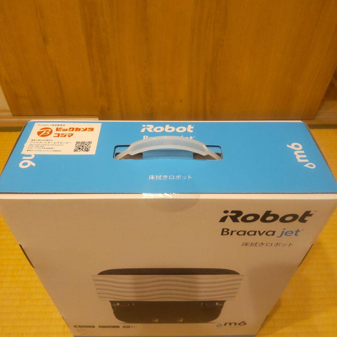 iRobot Braava jet m6 床拭きロボット 新品未開封