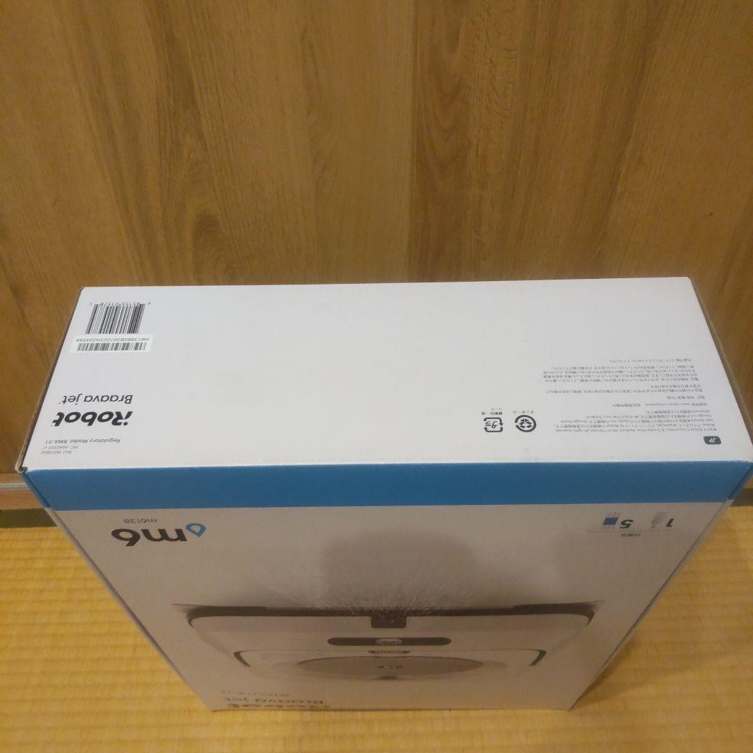 iRobot Braava jet m6 床拭きロボット 新品未開封