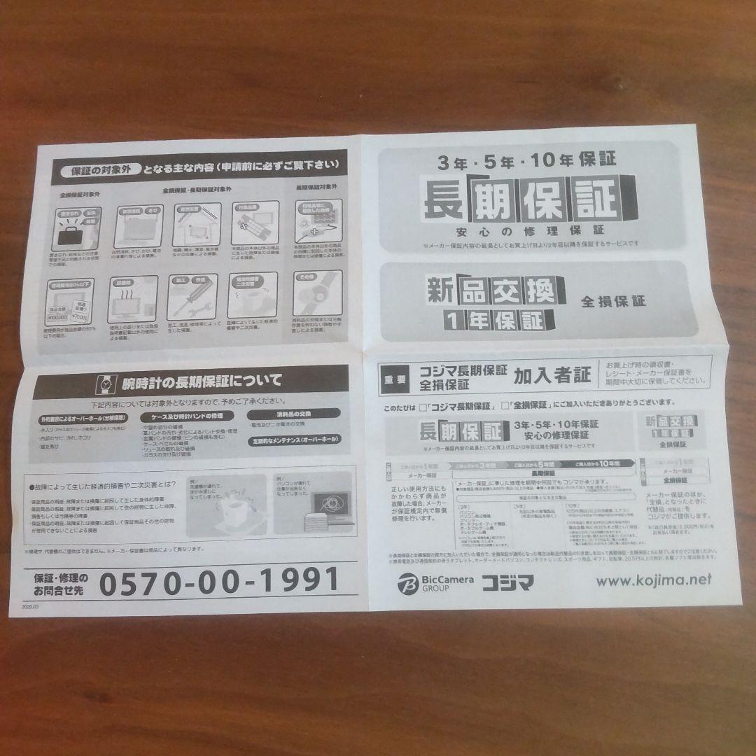 iRobot Braava jet m6 床拭きロボット 新品未開封