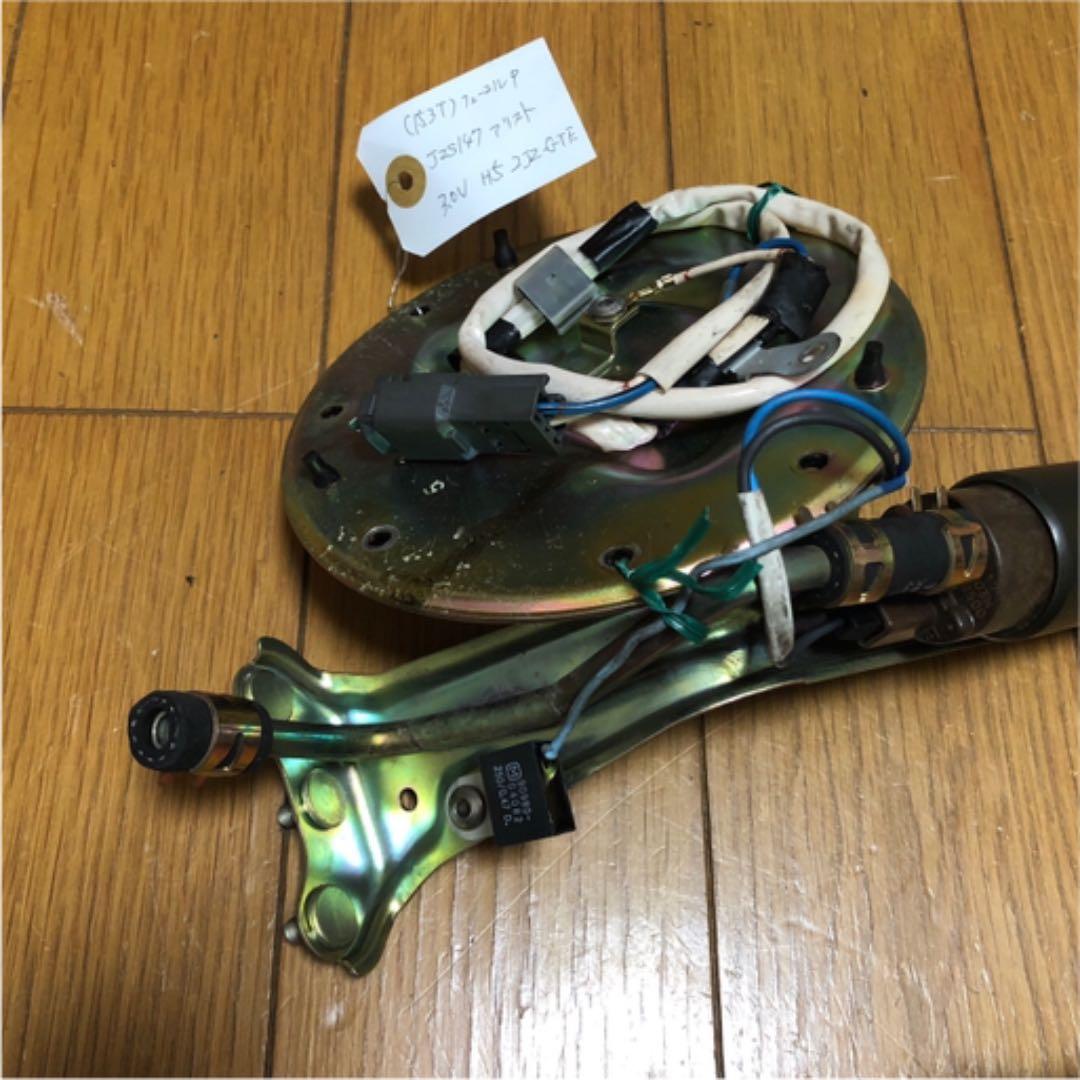 JZS147 アリスト☆純正燃料ポンプAssy☆フューエルポンプ☆