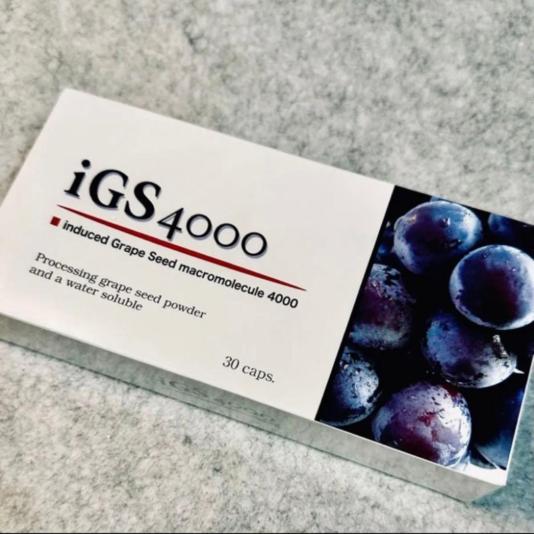 【新品・匿名配送】iGS4000 ブドウ種子エキス 30カプセル 美容健康サプリ