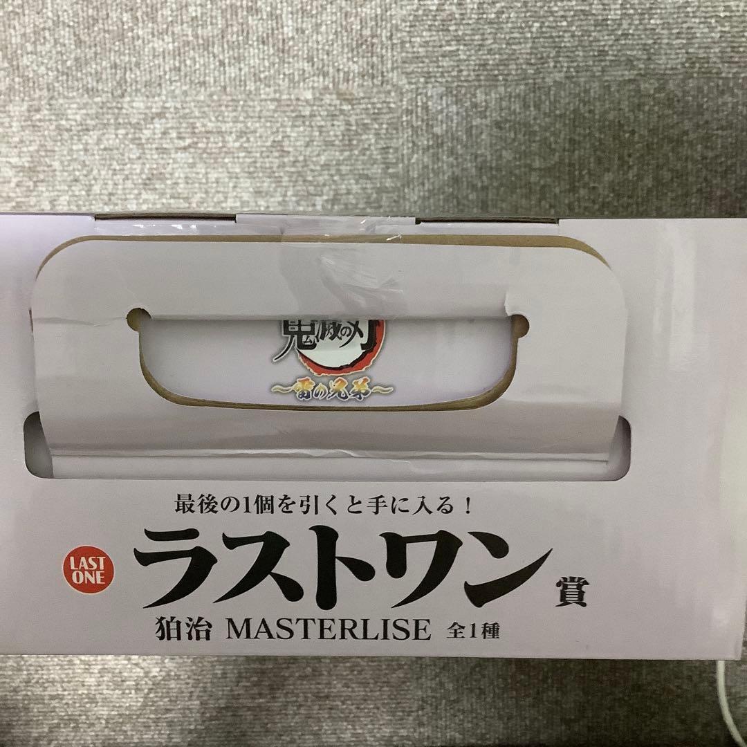 狛治 MASTERLISE LAST ONE フィギュア