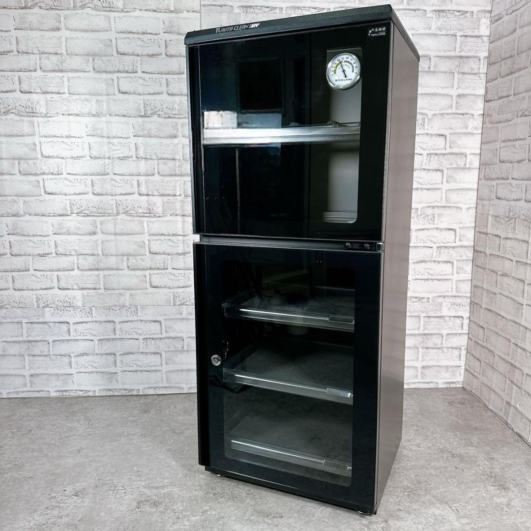 東洋リビング 防湿庫 オートクリーンドライ　137L ED-140CATP2