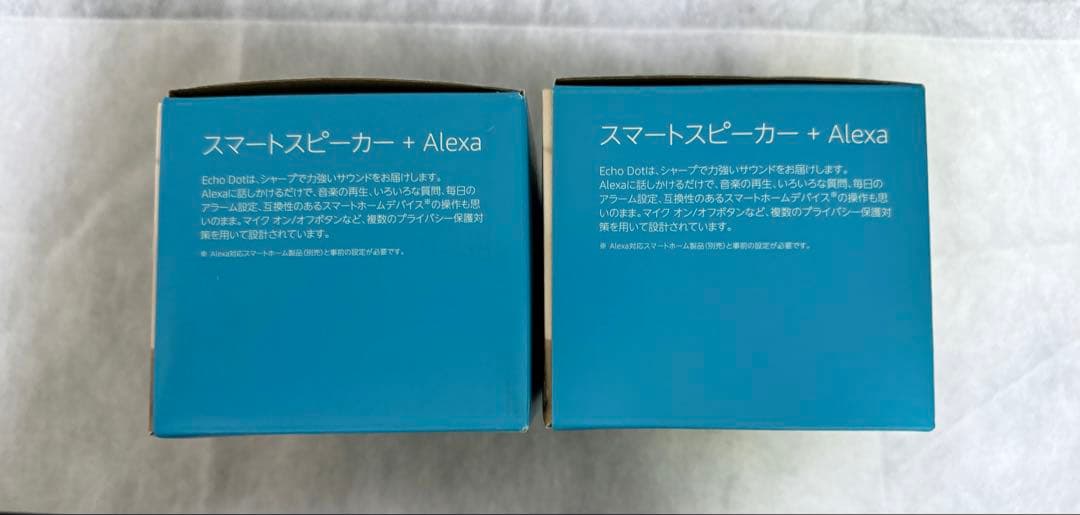 【新品】Echo Dot 第5世代 Alexaグレーシャーホワイト 2個セット