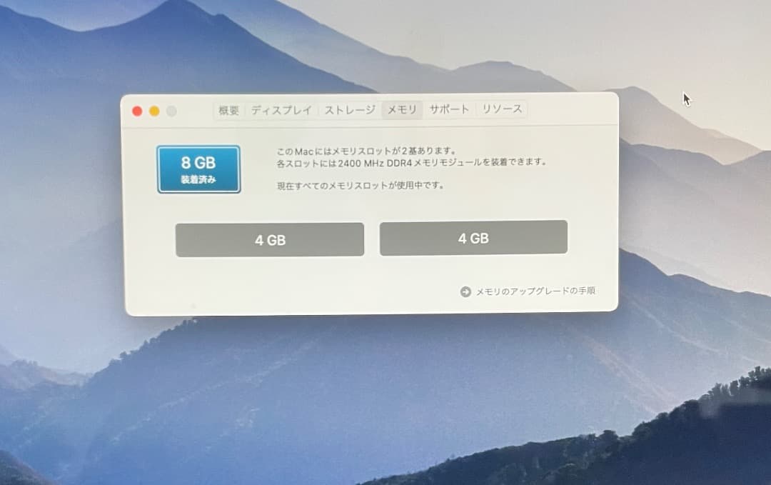 iMac（Retina 4K, 21.5-inch, 2019）