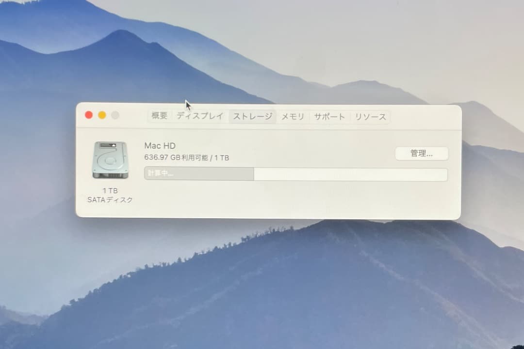 iMac（Retina 4K, 21.5-inch, 2019）