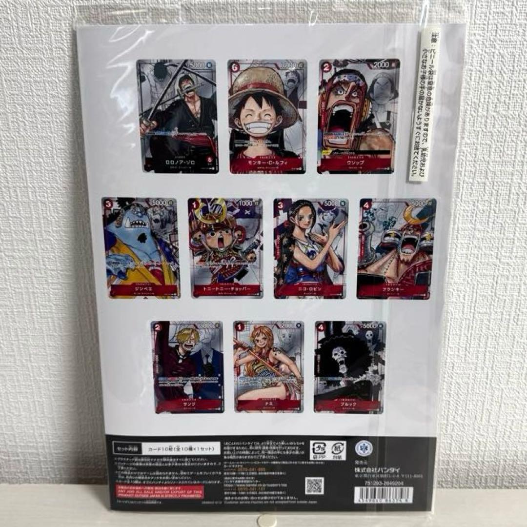 ONEPIECE プレミアムカードコレクション25周年エディション 2冊セット