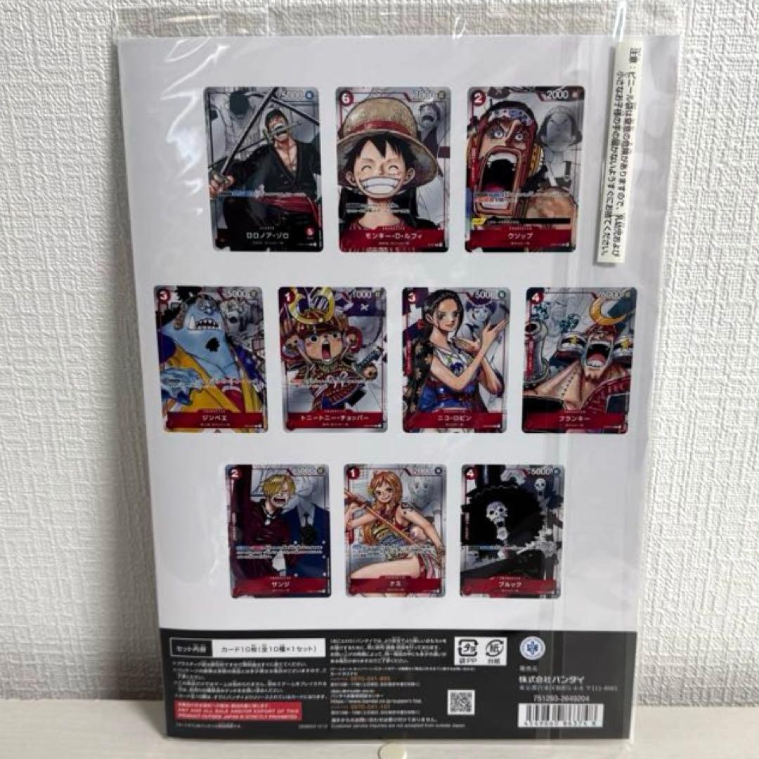 ONEPIECE プレミアムカードコレクション25周年エディション 2冊セット