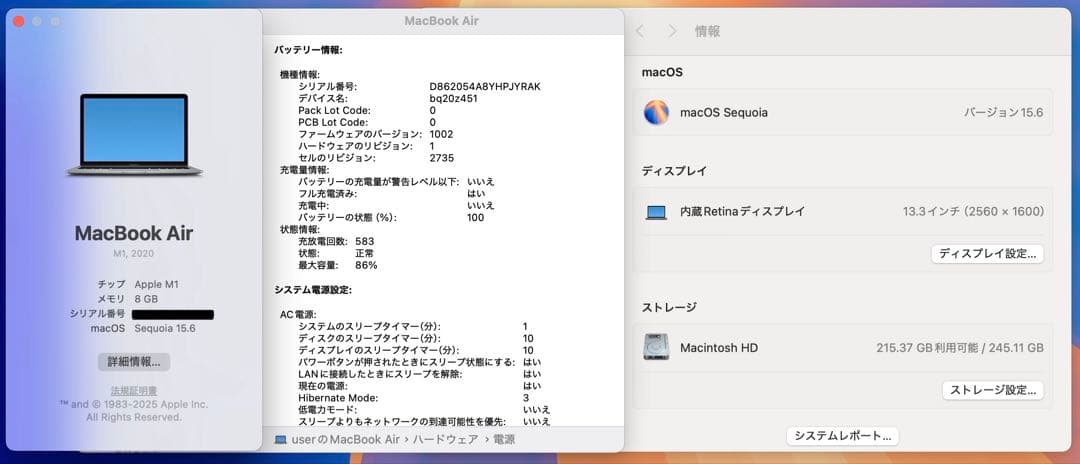 【即日発送】M1 Macbookair 2020 スペースグレー