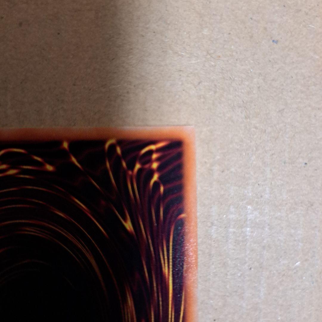 遊戯王 究極竜騎士 プリズマ