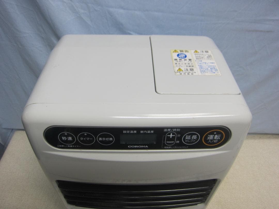 【S9743】整備済 石油ファンヒーター コロナ FH-G32YA2