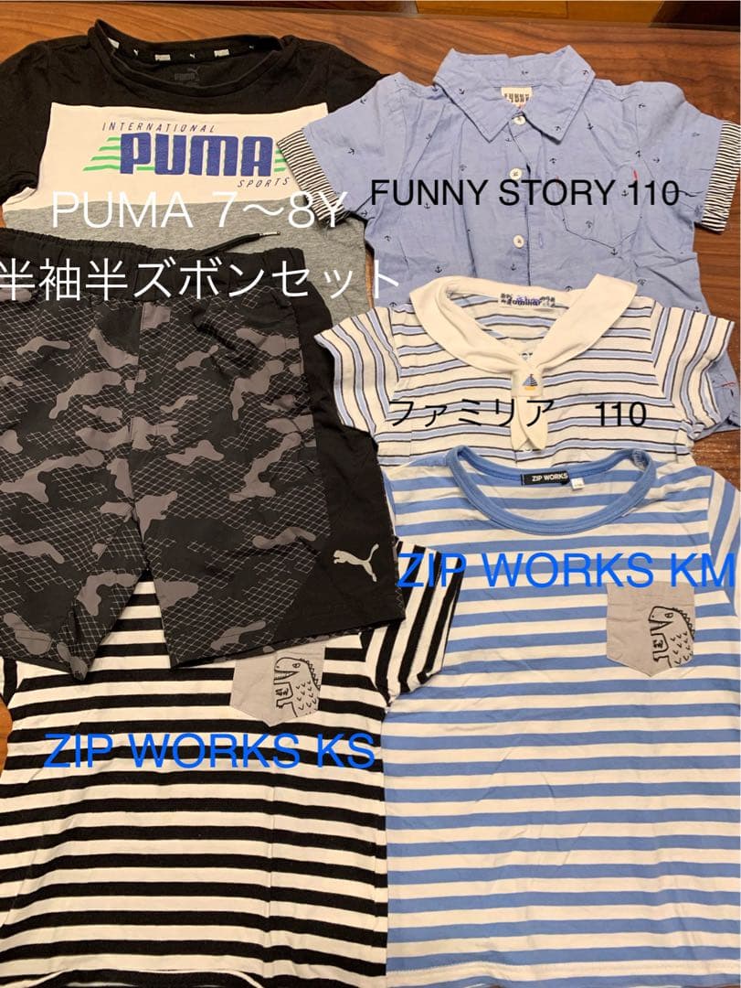 男の子 子供服 110 まとめ売り 大量 べべ ラルフローレン プチバトーなど