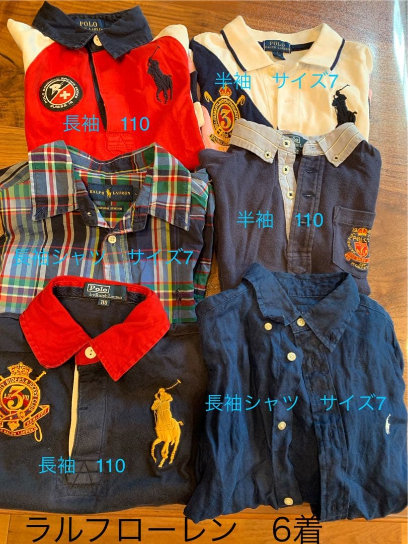 男の子 子供服 110 まとめ売り 大量 べべ ラルフローレン プチバトーなど