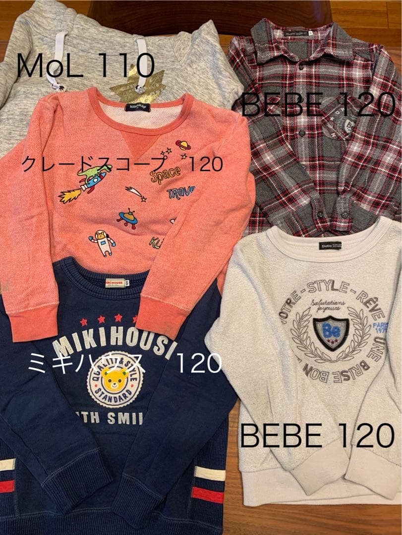 男の子 子供服 110 まとめ売り 大量 べべ ラルフローレン プチバトーなど