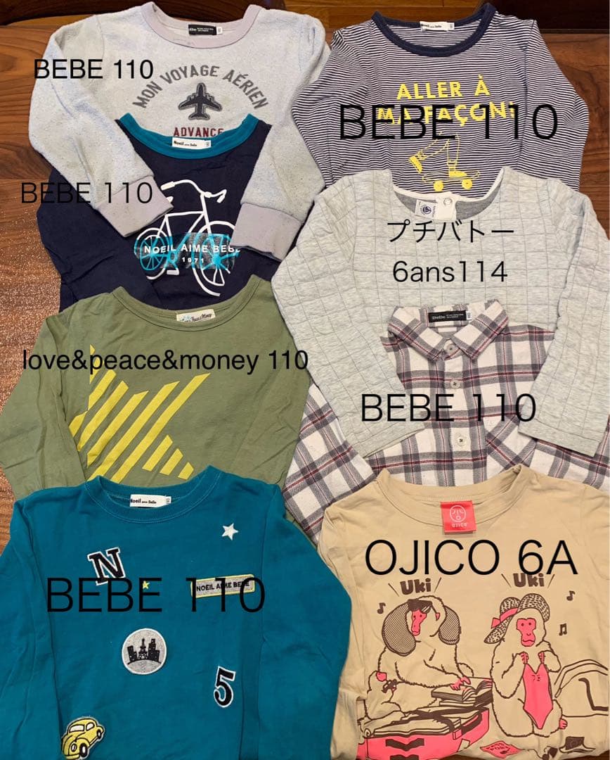男の子 子供服 110 まとめ売り 大量 べべ ラルフローレン プチバトーなど