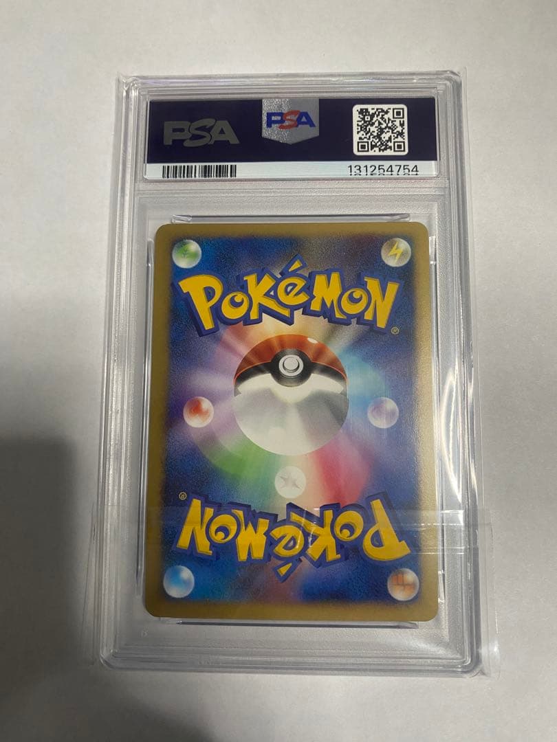 ⭐️映画10周年記念　プレミアムシート 10th psa9 3枚セット⭐️