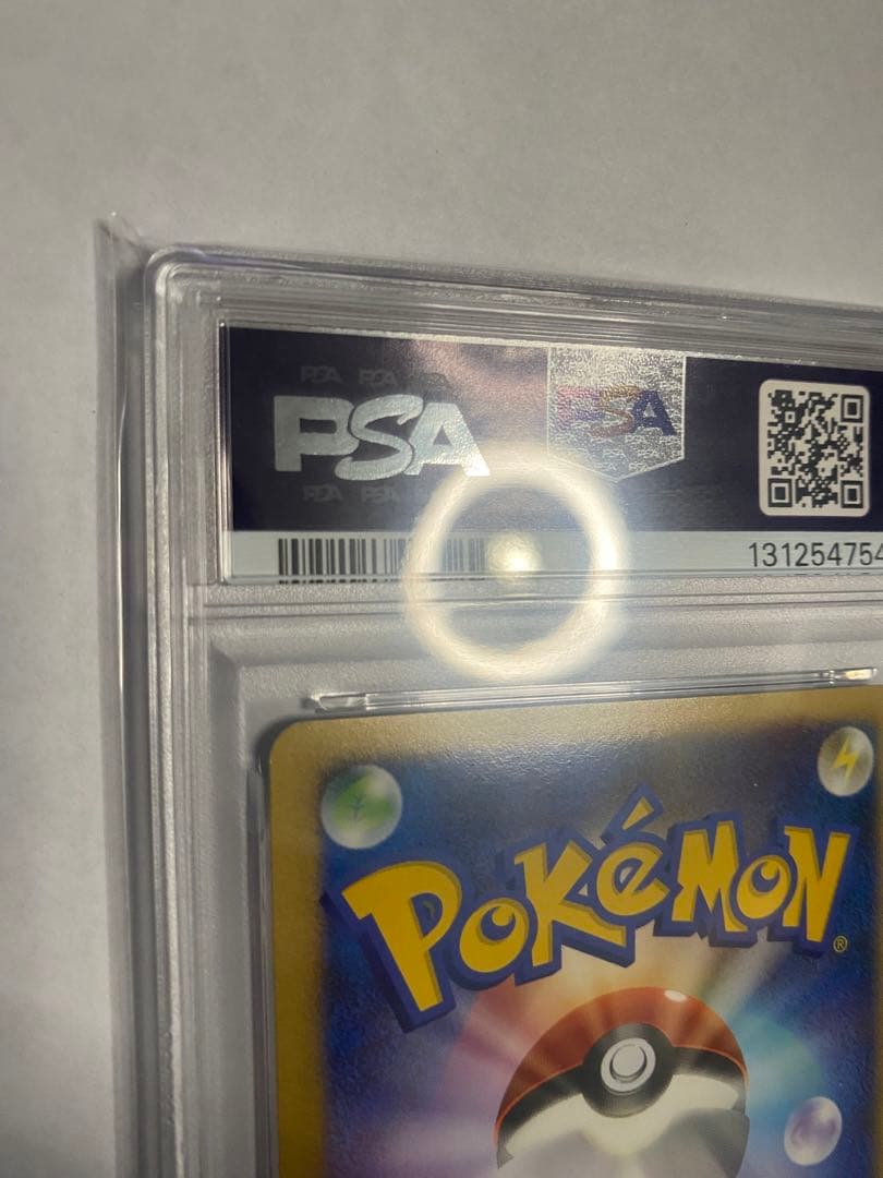 ⭐️映画10周年記念　プレミアムシート 10th psa9 3枚セット⭐️