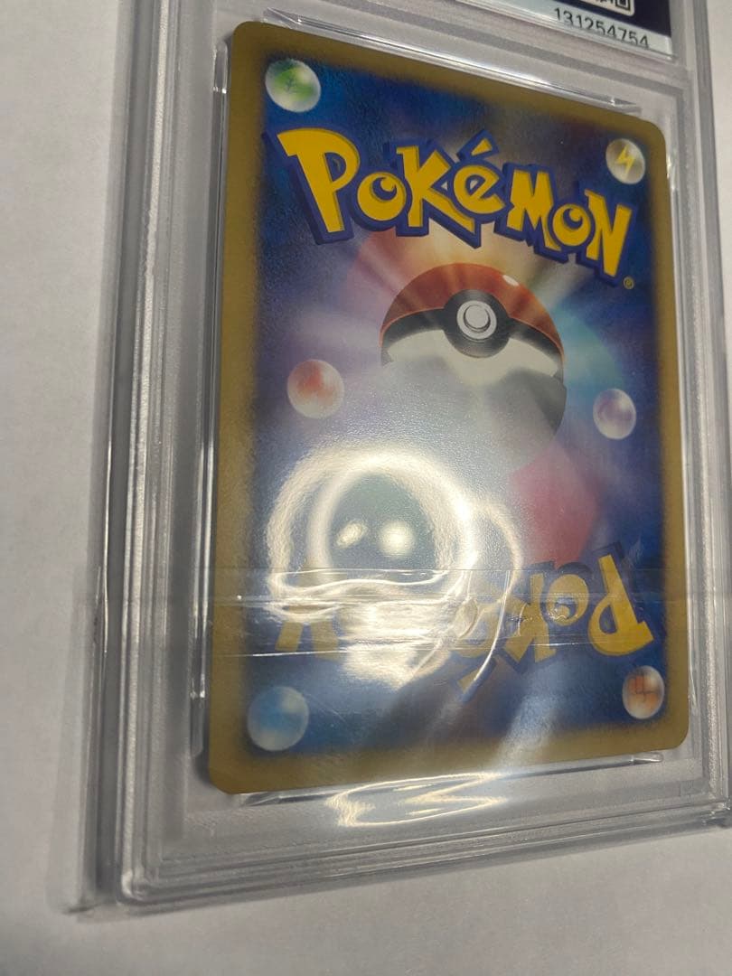 ⭐️映画10周年記念　プレミアムシート 10th psa9 3枚セット⭐️