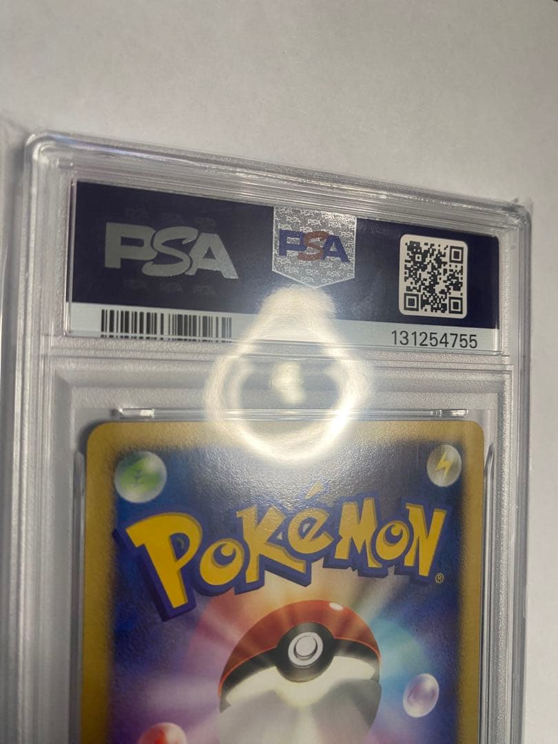 ⭐️映画10周年記念　プレミアムシート 10th psa9 3枚セット⭐️