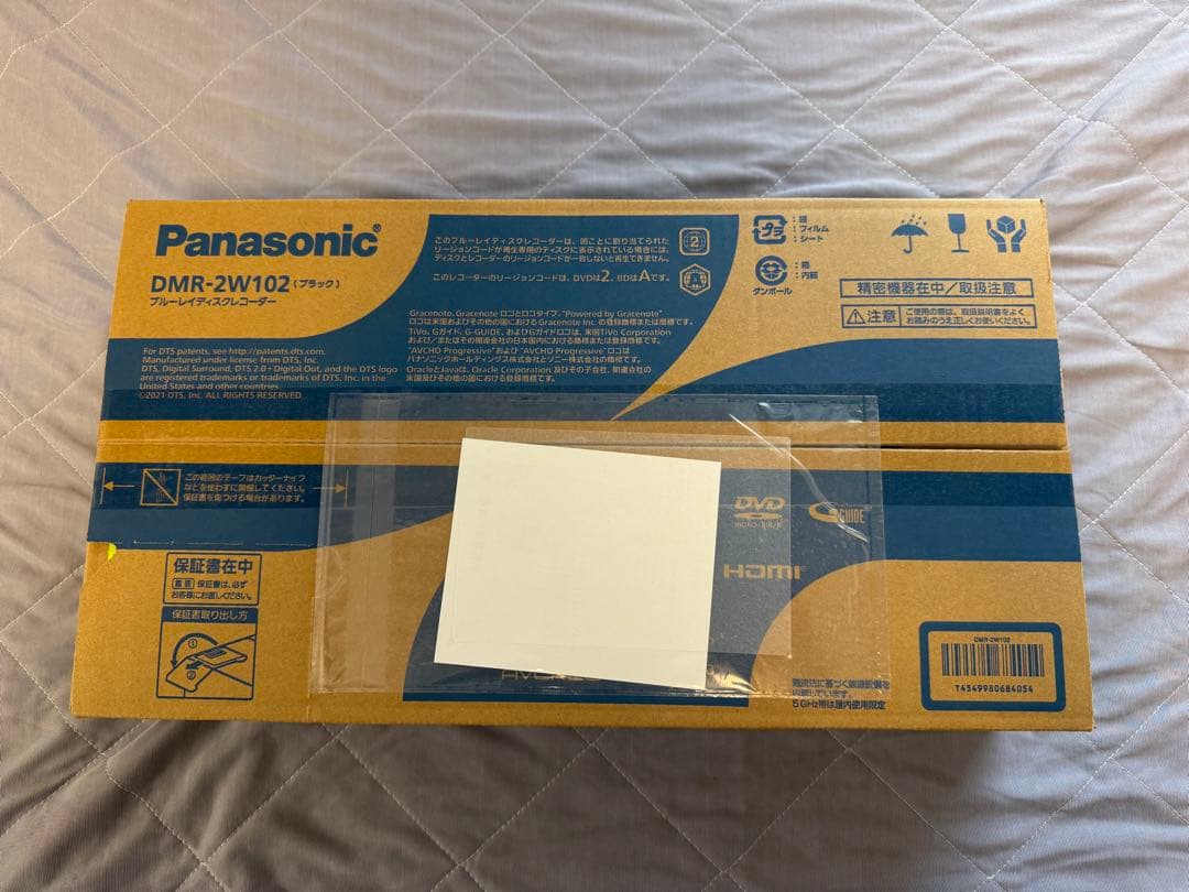 新品未使用 パナソニック ブルーレイレコーダー DMR-2W102 自宅保管品