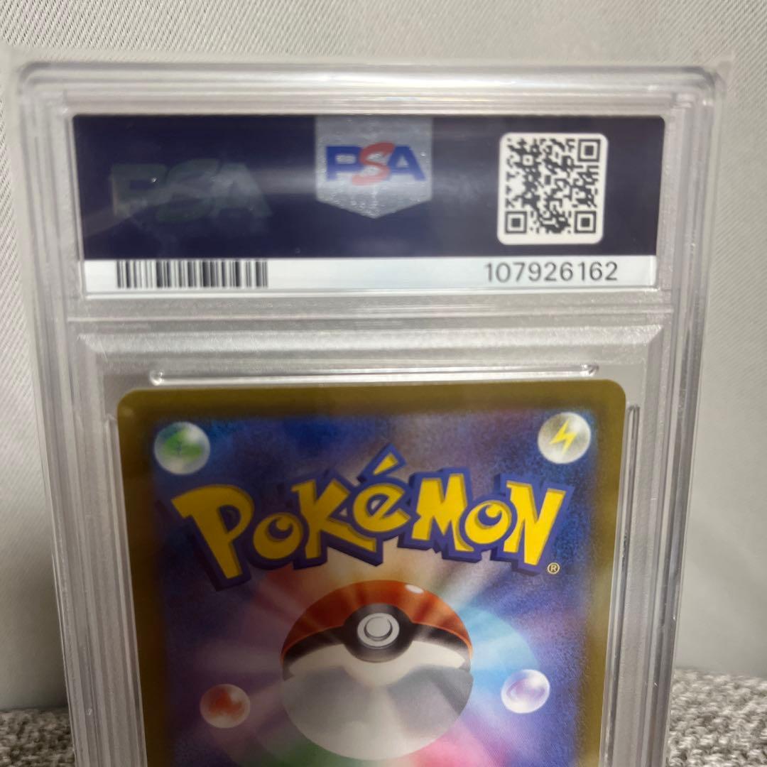 路*君様 【PSA10】グレイシアVSTAR SAR S12a