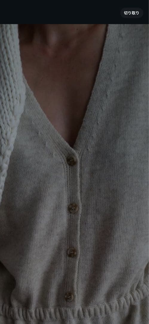 etre tokyo Vネックニットオールインワン