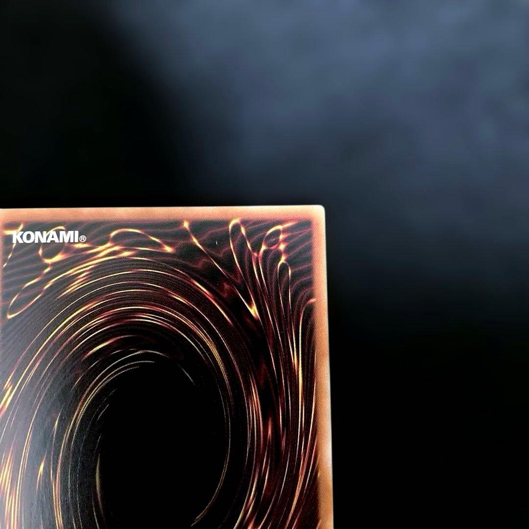 ⚠️かなり際どい5つ目⚠️ 遊戯王　聖域を守護せし光の龍　オーバーラッシュレア　1枚