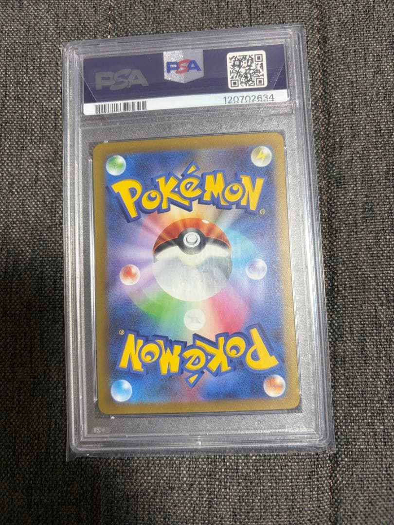 ピカチュウ ex 横浜記念デッキ WCS2023 PSA10