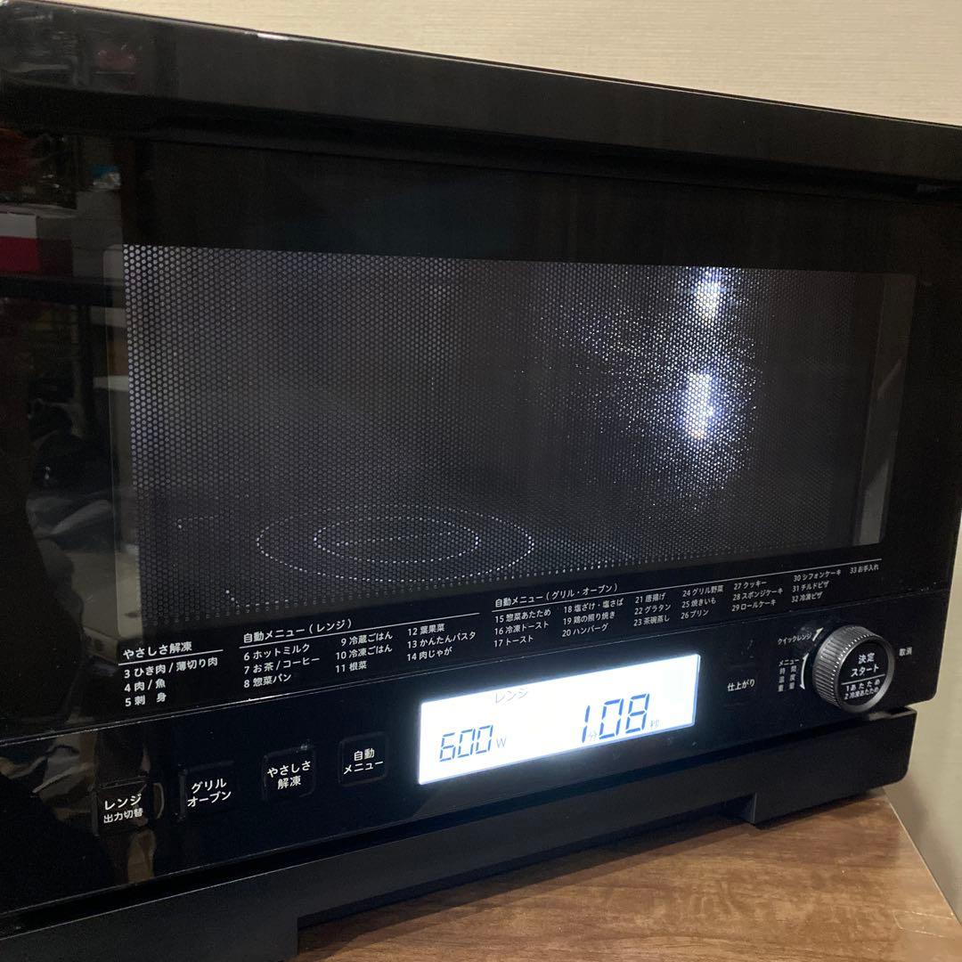 SIROCA オーブンレンジ シロカ ブラック SX-20G151 2022