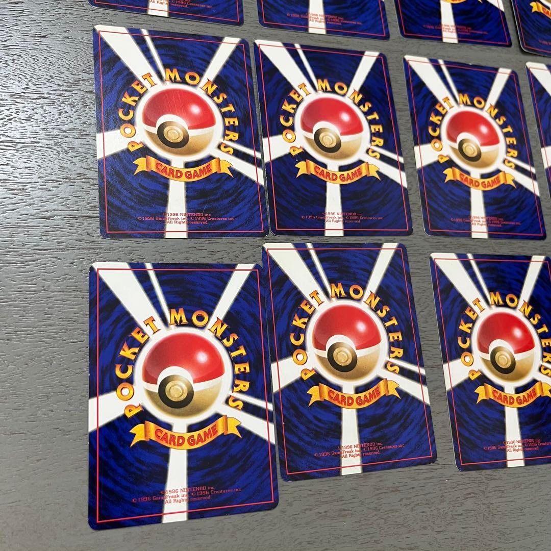 ポケモンカード 16枚セット　マスターボール　旧裏　初期