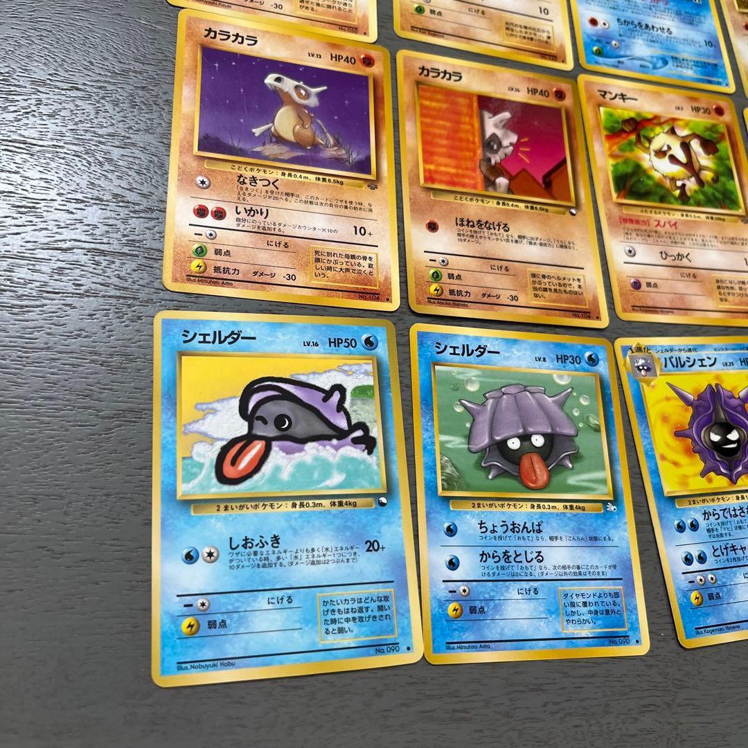 ポケモンカード 16枚セット　マスターボール　旧裏　初期