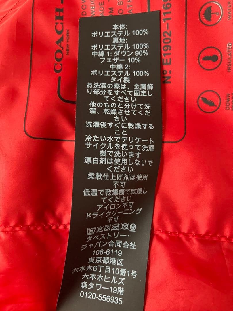 コーチ　ダウンジャケット