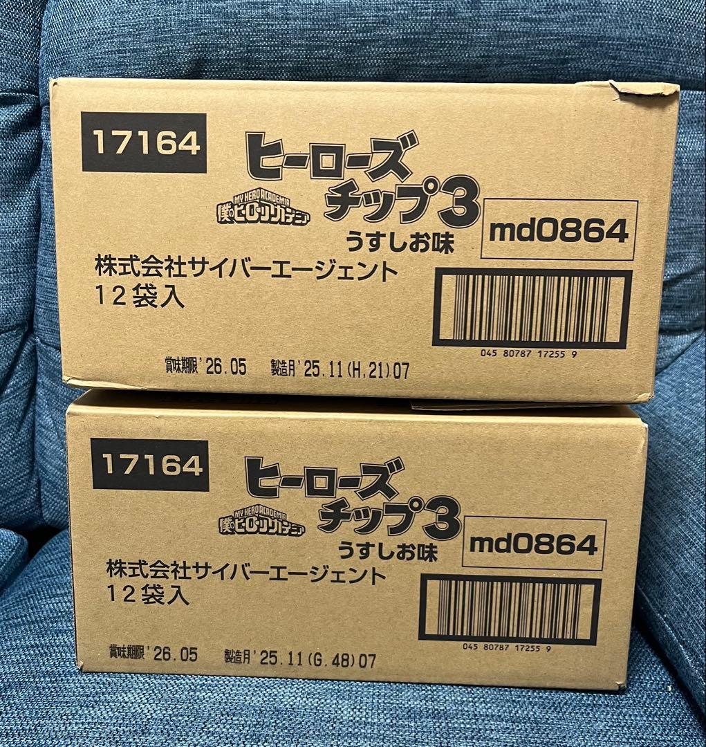 ヒロアカ ヒーローズチップ 3 24袋 未開封 2box分