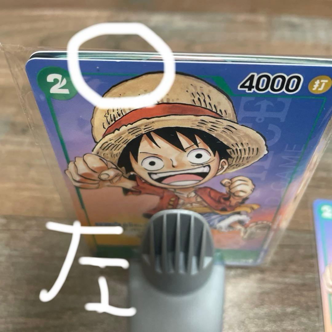 【未開封】P-037 モンキー・D・ルフィ　プロモ　最強ジャンプ　2枚