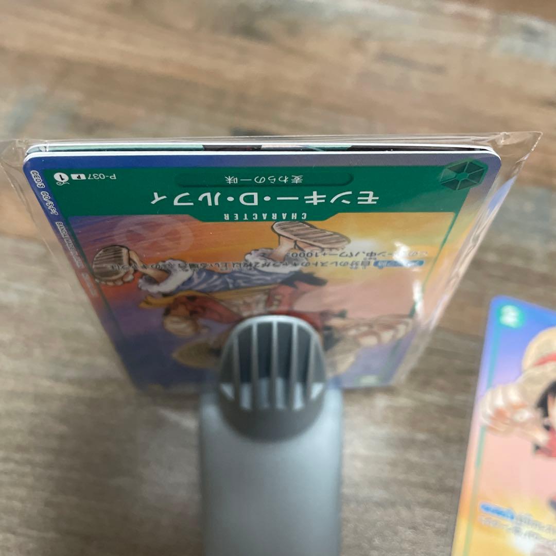 【未開封】P-037 モンキー・D・ルフィ　プロモ　最強ジャンプ　2枚