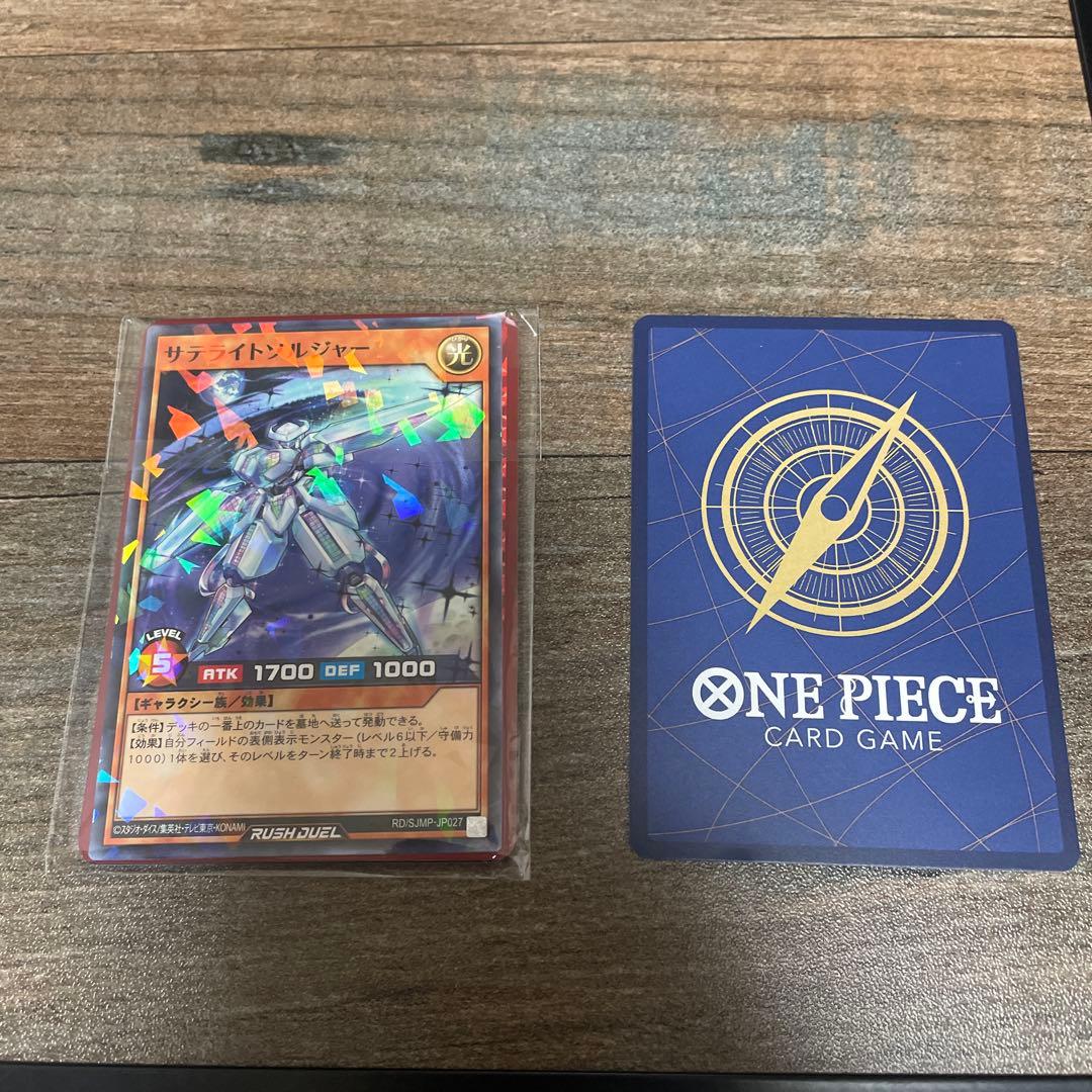 【未開封】P-037 モンキー・D・ルフィ　プロモ　最強ジャンプ　2枚