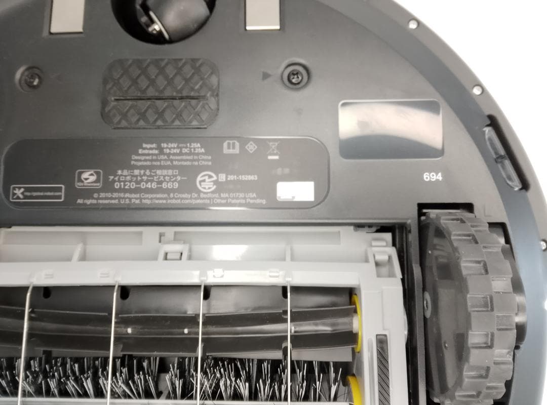 稼働時間9時間！　iRobot Roomba 694 お掃除ロボット本体