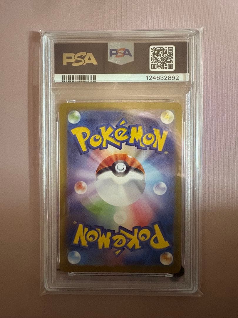 グレイシア 040 マスターボールミラー PSA10