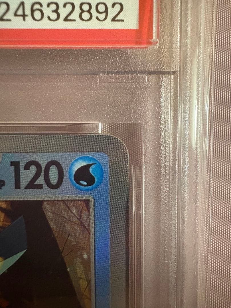 グレイシア 040 マスターボールミラー PSA10