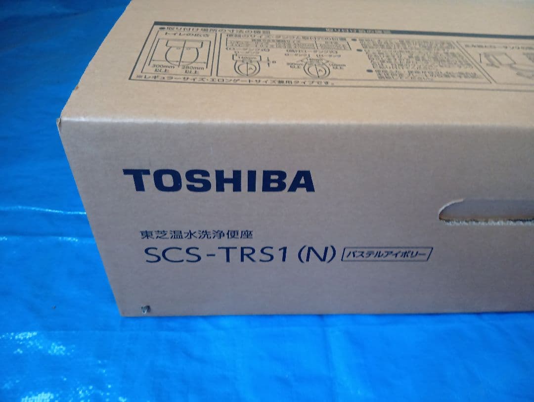 温水洗浄便座 SCS-TRS1(N)