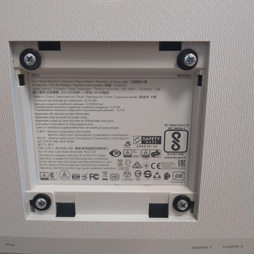 Dell S2421H 23.8インチ フルHD液晶モニター